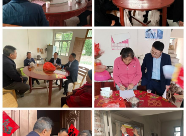 結(jié)對(duì)送真情 幫扶暖民心 ——贛州融擔(dān)集團(tuán)第一、二黨支部與于都縣嶺背鎮(zhèn)水頭村黨支部開(kāi)展聯(lián)合主題黨日活動(dòng)